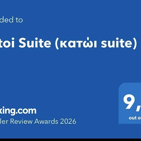 Katoi Suite-2